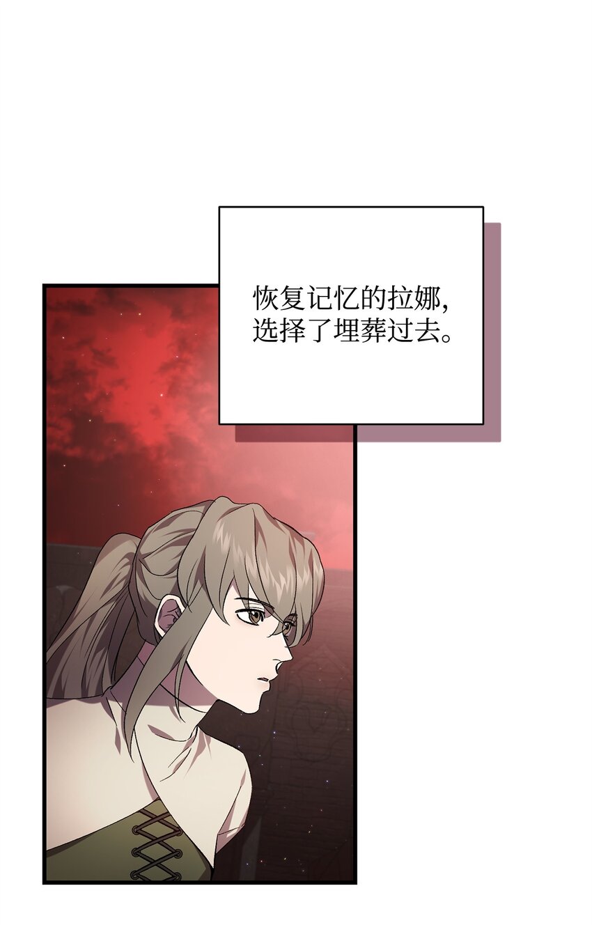 《炮灰骑士今天也想守护病弱公爵》60 少数与多数 第1页