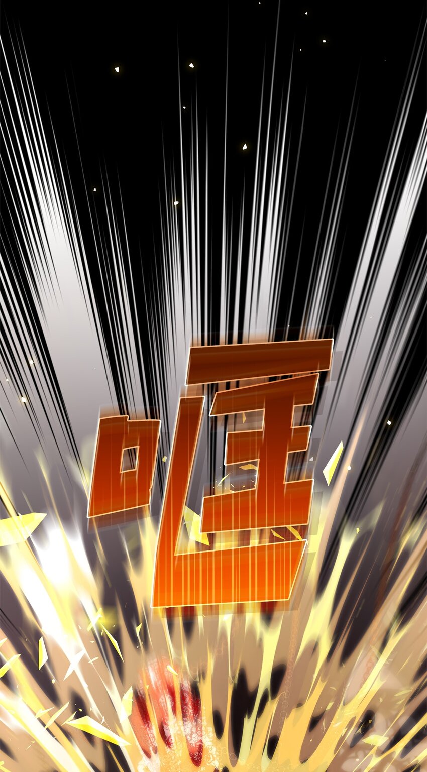 《炮灰骑士今天也想守护病弱公爵》60 少数与多数 第39页