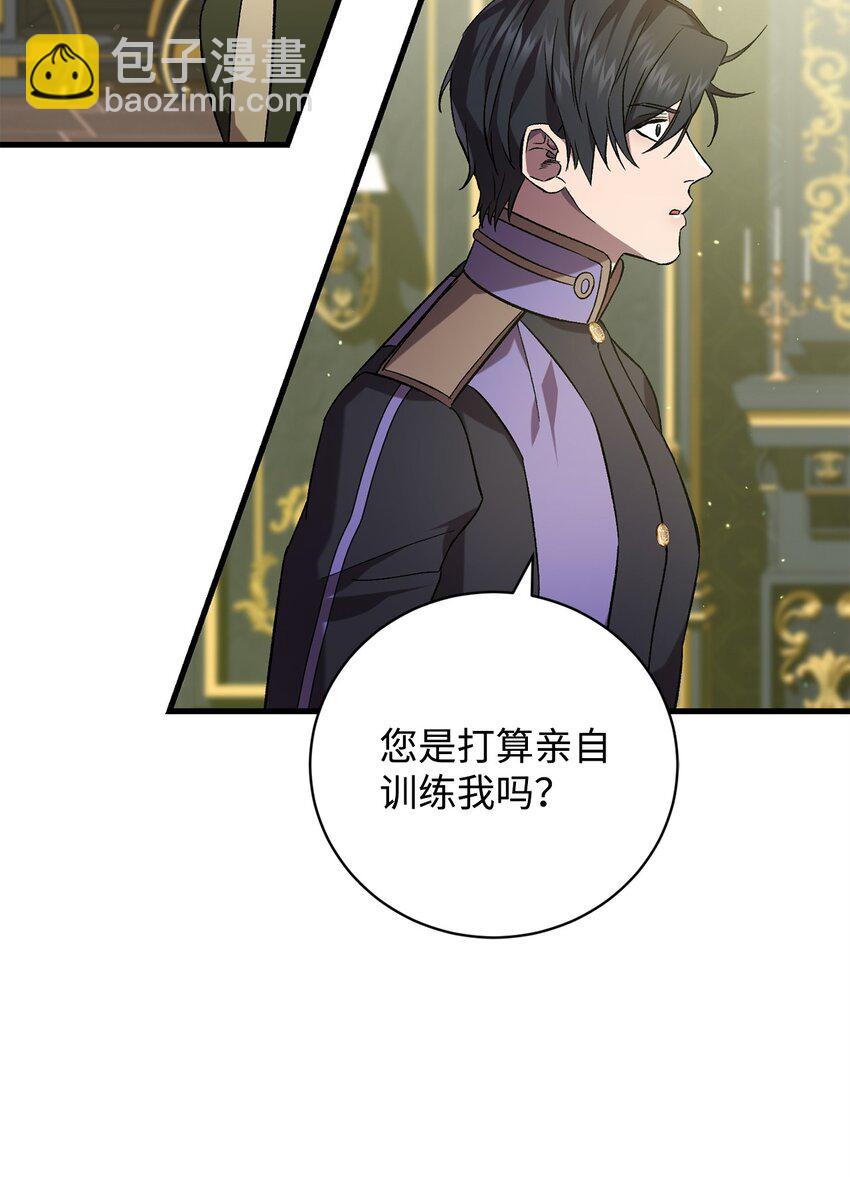 《炮灰骑士今天也想守护病弱公爵》64 磨刀 第18页