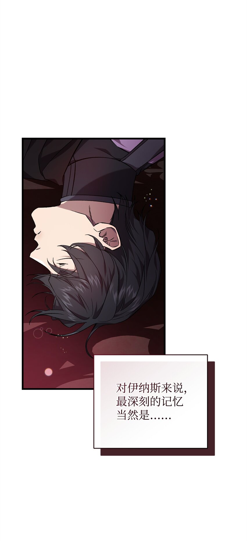 《炮灰骑士今天也想守护病弱公爵》64 磨刀 第1页