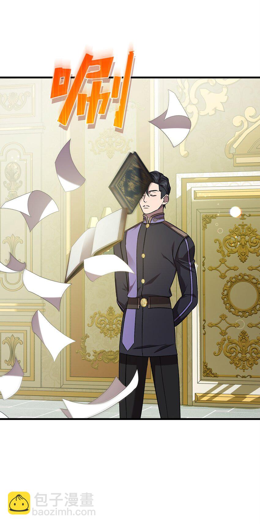 《炮灰骑士今天也想守护病弱公爵》64 磨刀 第41页