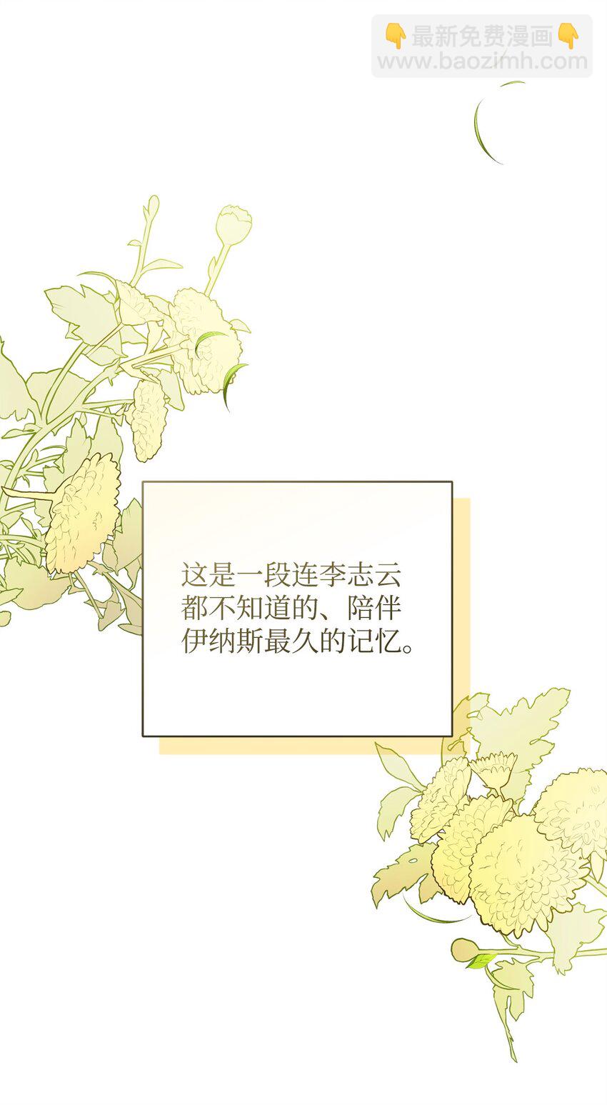 《炮灰骑士今天也想守护病弱公爵》64 磨刀 第5页