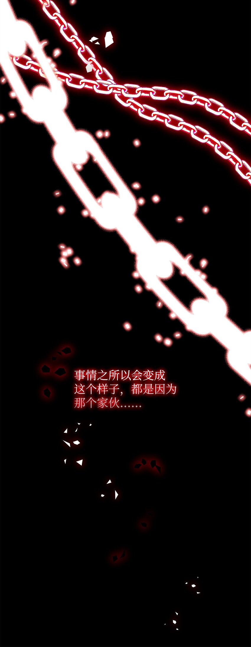 《炮灰骑士今天也想守护病弱公爵》62 昏迷 第10页