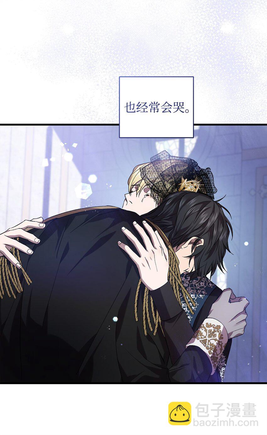 《炮灰骑士今天也想守护病弱公爵》67 循环的真正原因 第5页