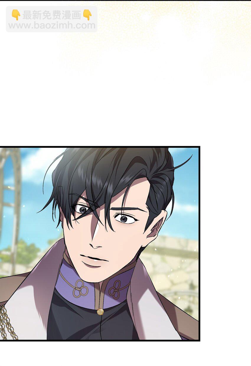 《炮灰骑士今天也想守护病弱公爵》67 循环的真正原因 第8页