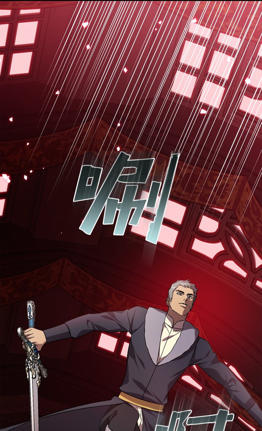 《炮灰骑士今天也想守护病弱公爵》68 合力唤醒 第22页