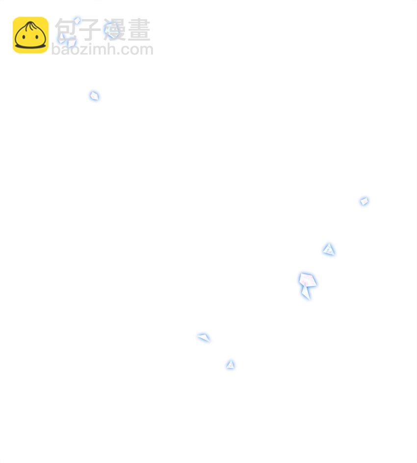 《炮灰骑士今天也想守护病弱公爵》70 封印 第22页