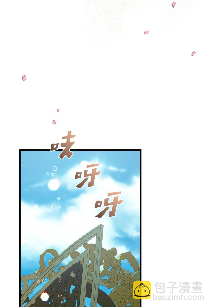 《炮灰骑士今天也想守护病弱公爵》70 封印 第40页