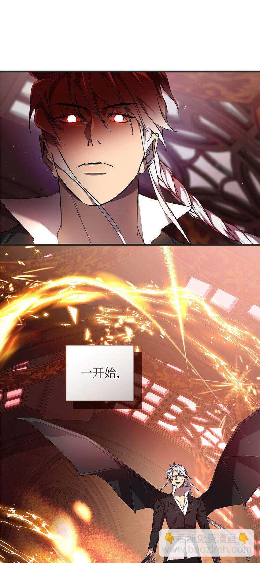《炮灰骑士今天也想守护病弱公爵》69 逃离 第17页