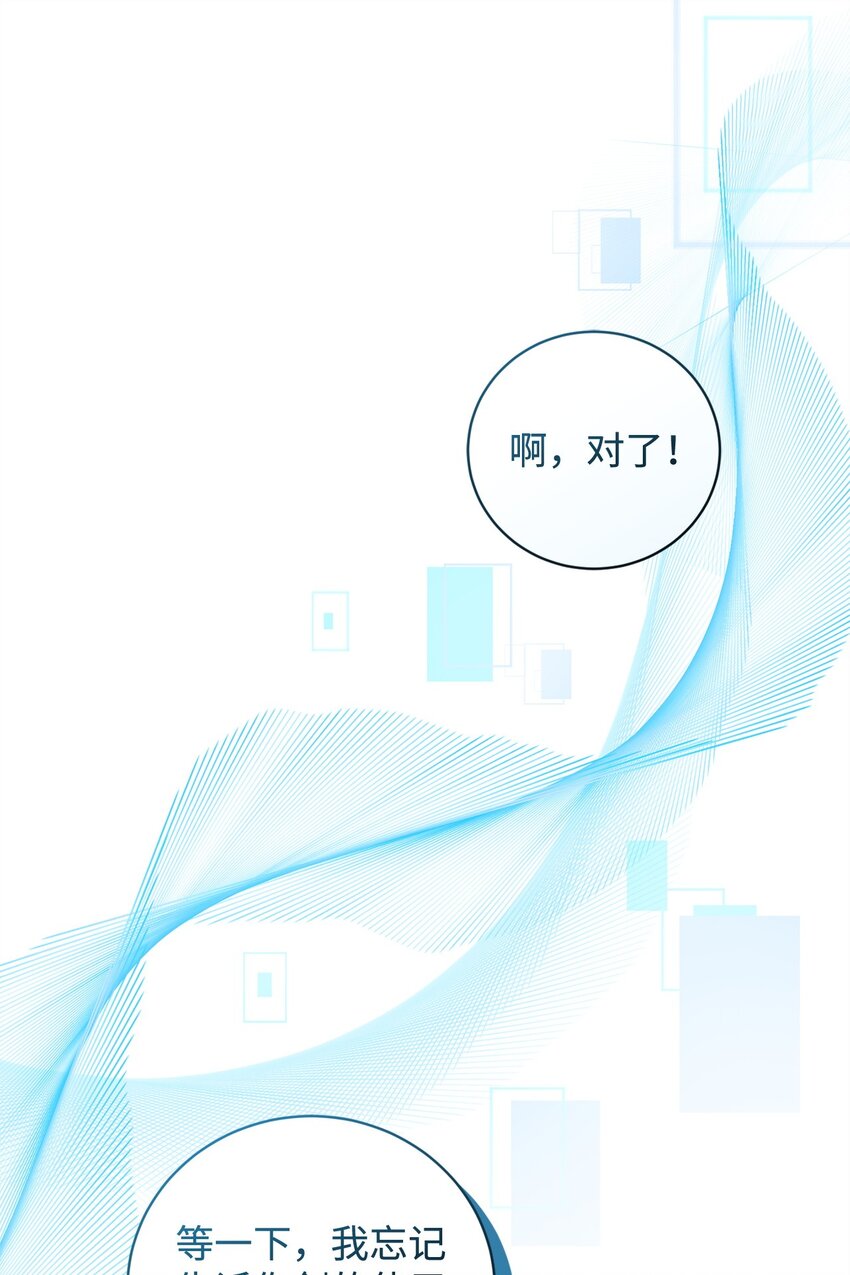 《炮灰骑士今天也想守护病弱公爵》69 逃离 第1页