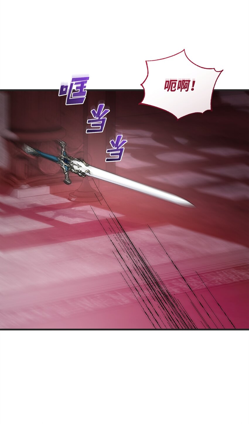 《炮灰骑士今天也想守护病弱公爵》69 逃离 第23页