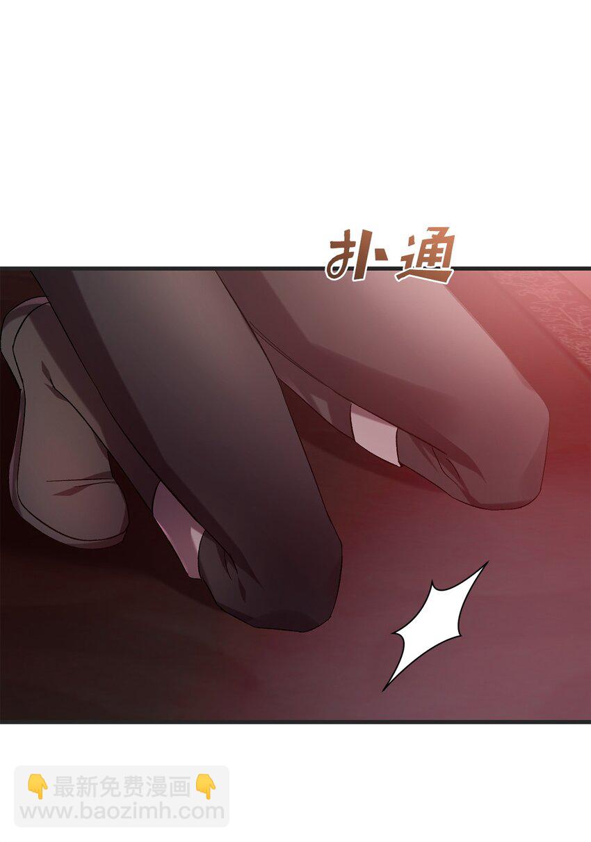 《炮灰骑士今天也想守护病弱公爵》69 逃离 第24页