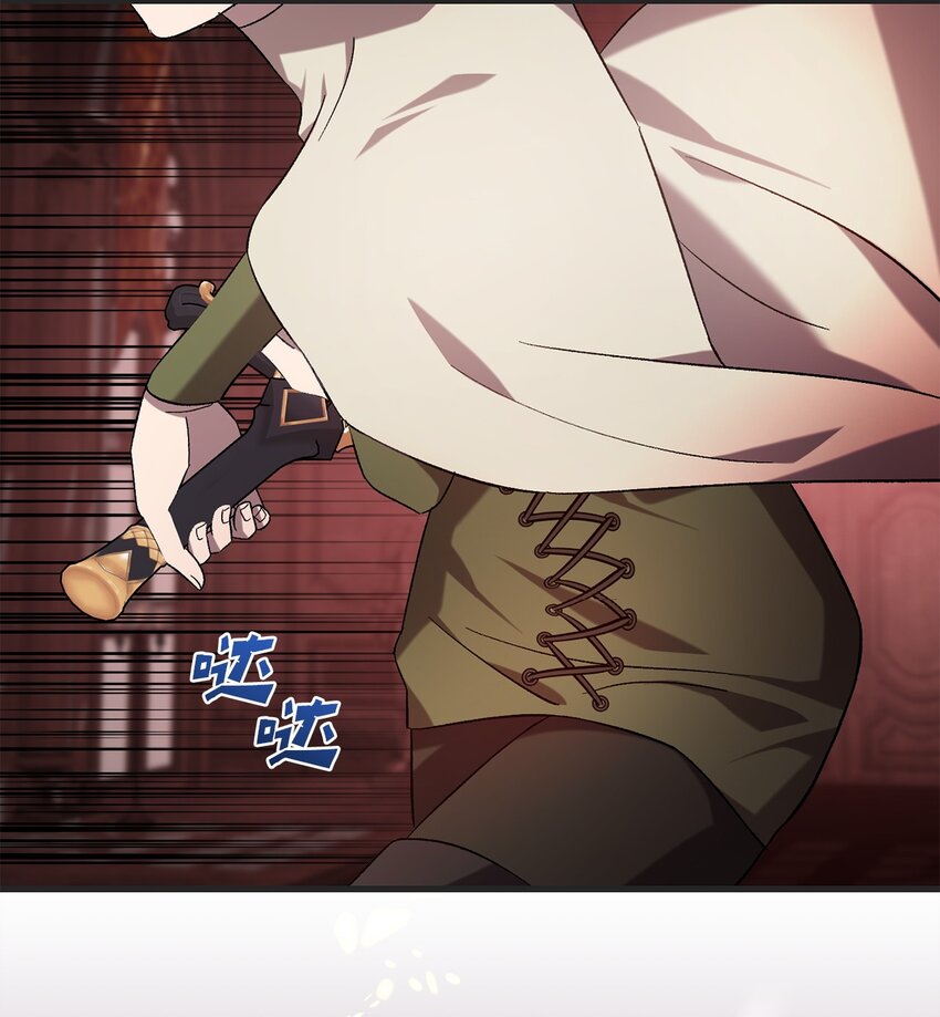 《炮灰骑士今天也想守护病弱公爵》69 逃离 第28页
