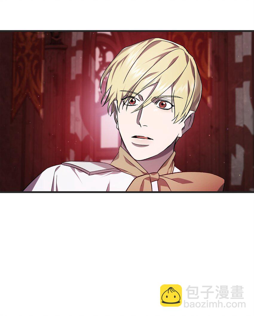 《炮灰骑士今天也想守护病弱公爵》69 逃离 第32页