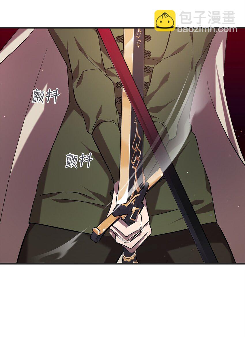 《炮灰骑士今天也想守护病弱公爵》69 逃离 第33页