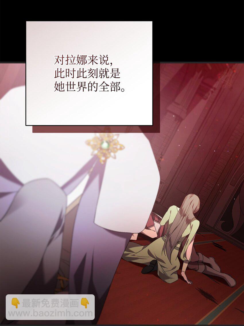 《炮灰骑士今天也想守护病弱公爵》69 逃离 第38页