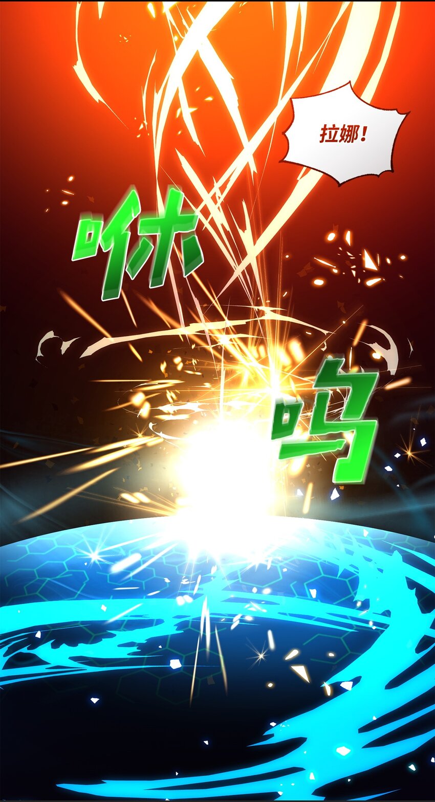 《炮灰骑士今天也想守护病弱公爵》69 逃离 第44页