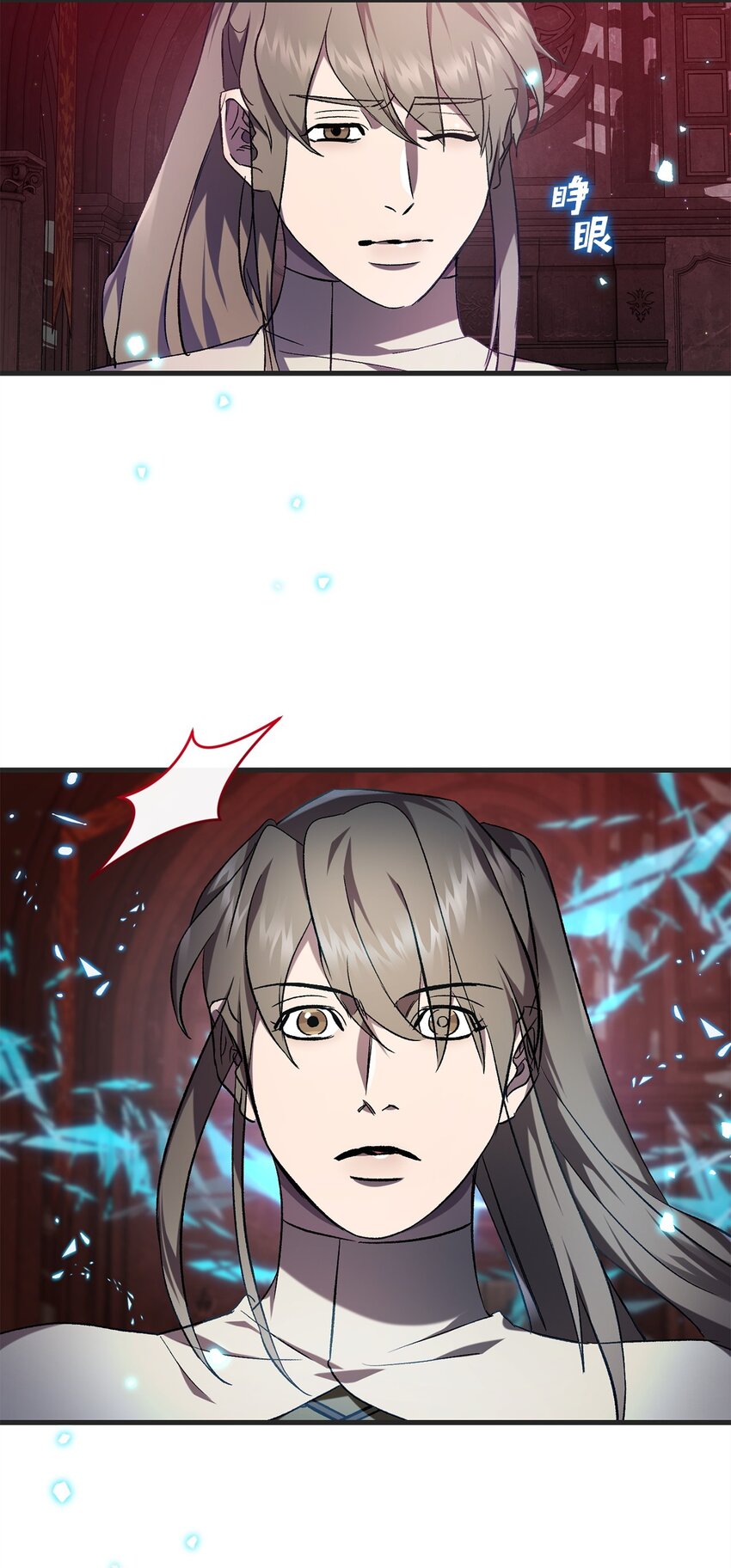 《炮灰骑士今天也想守护病弱公爵》69 逃离 第45页