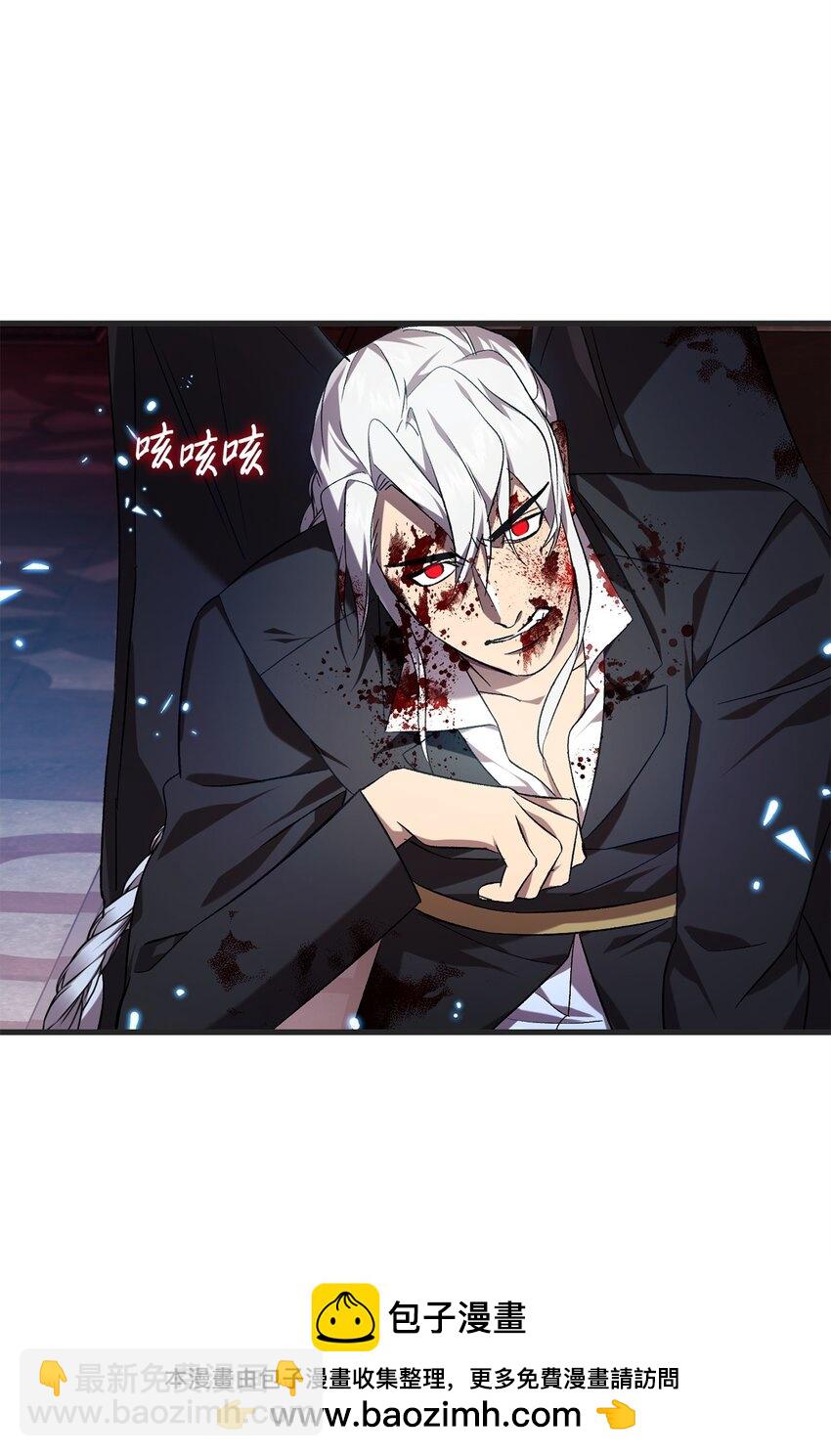 《炮灰骑士今天也想守护病弱公爵》69 逃离 第50页
