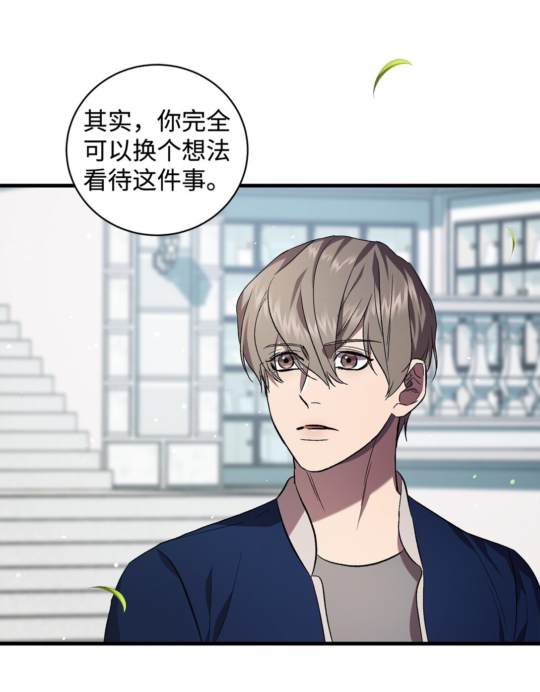 《炮灰骑士今天也想守护病弱公爵》74 离别 第28页