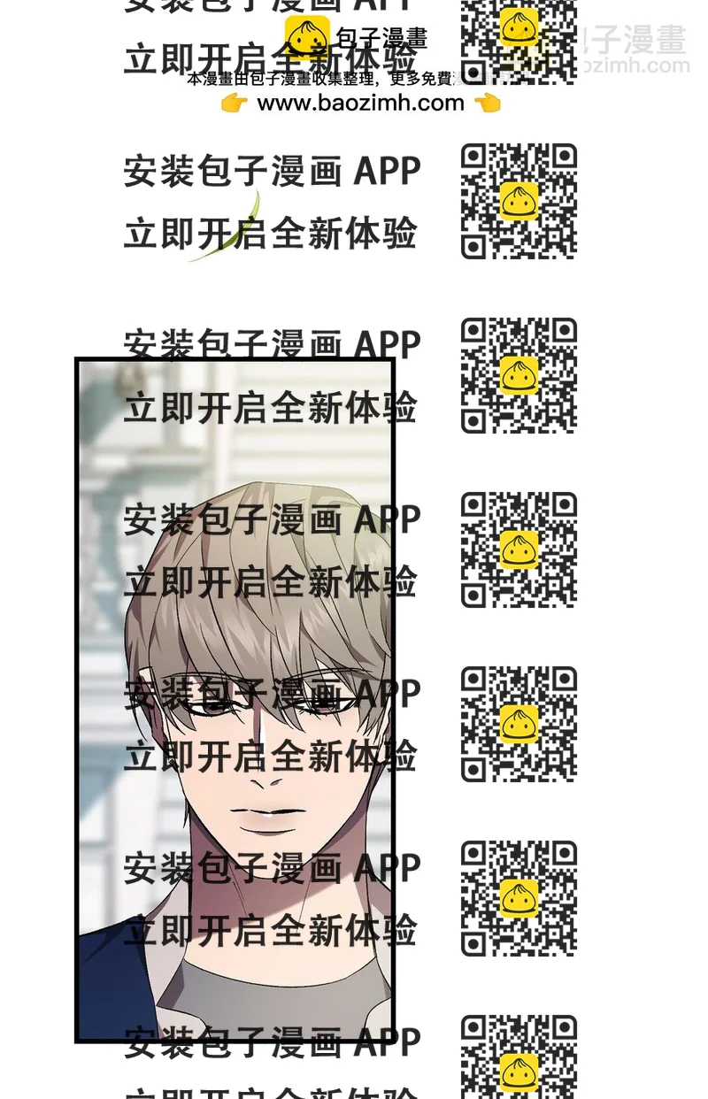 《炮灰骑士今天也想守护病弱公爵》74 离别 第2页