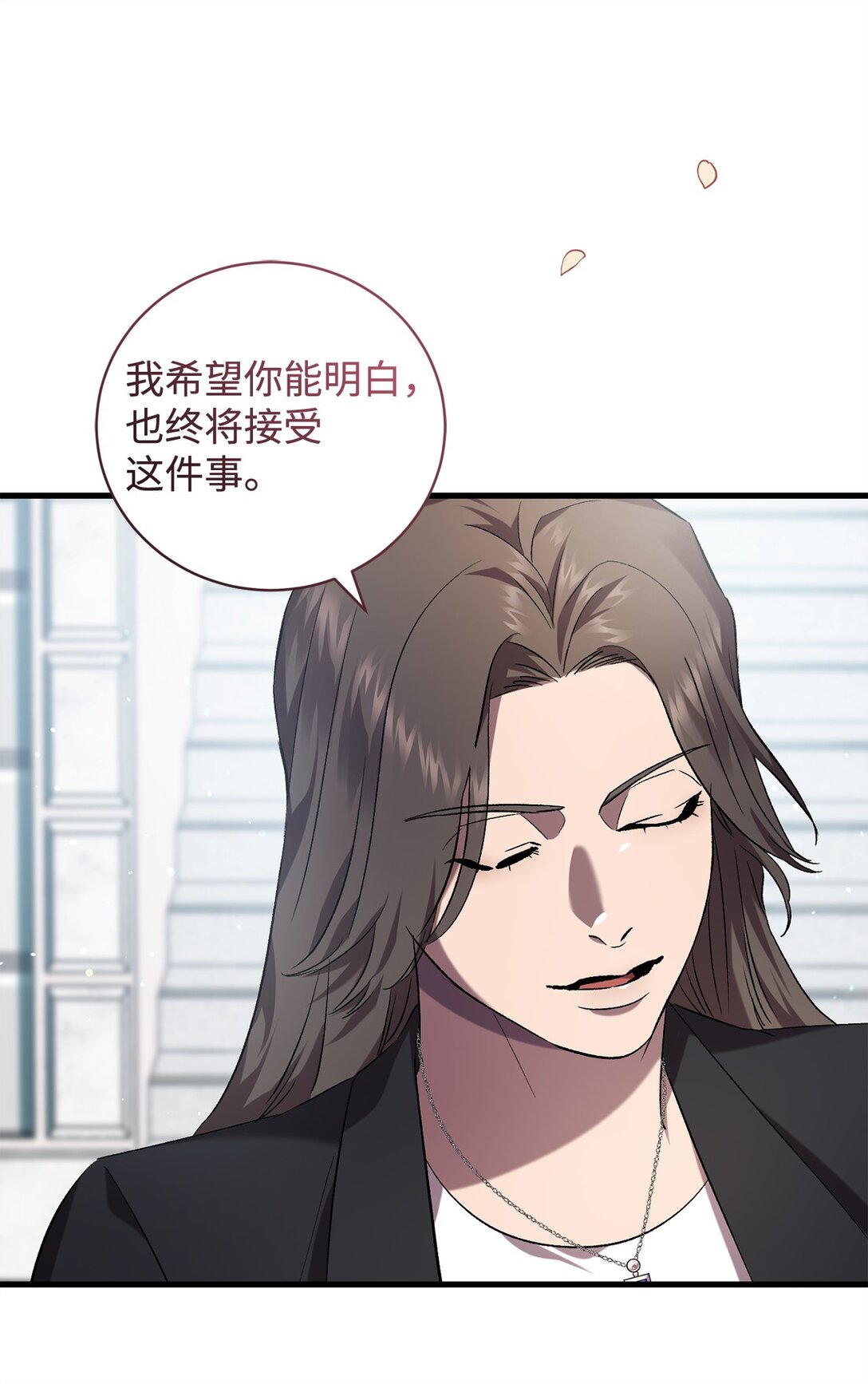 《炮灰骑士今天也想守护病弱公爵》74 离别 第33页