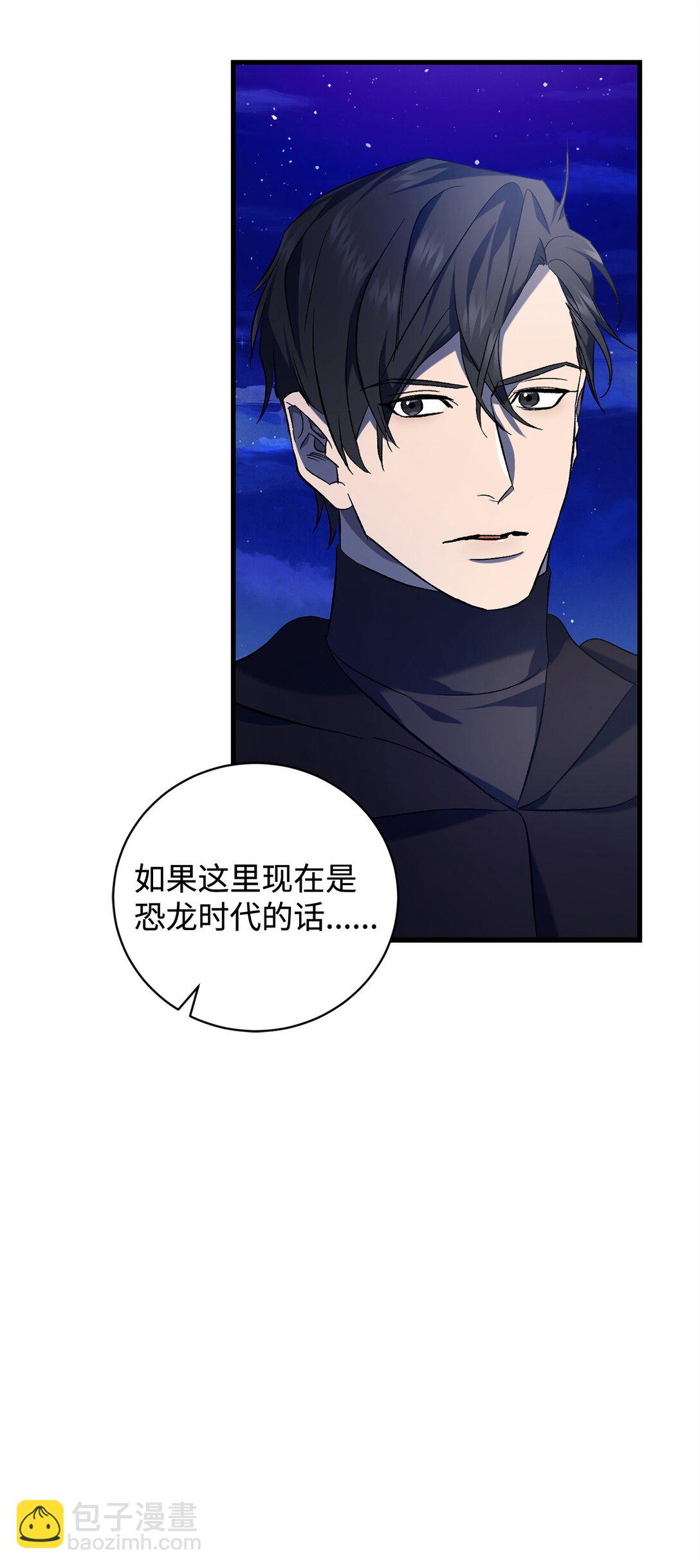 《炮灰骑士今天也想守护病弱公爵》75 新的一天 第37页