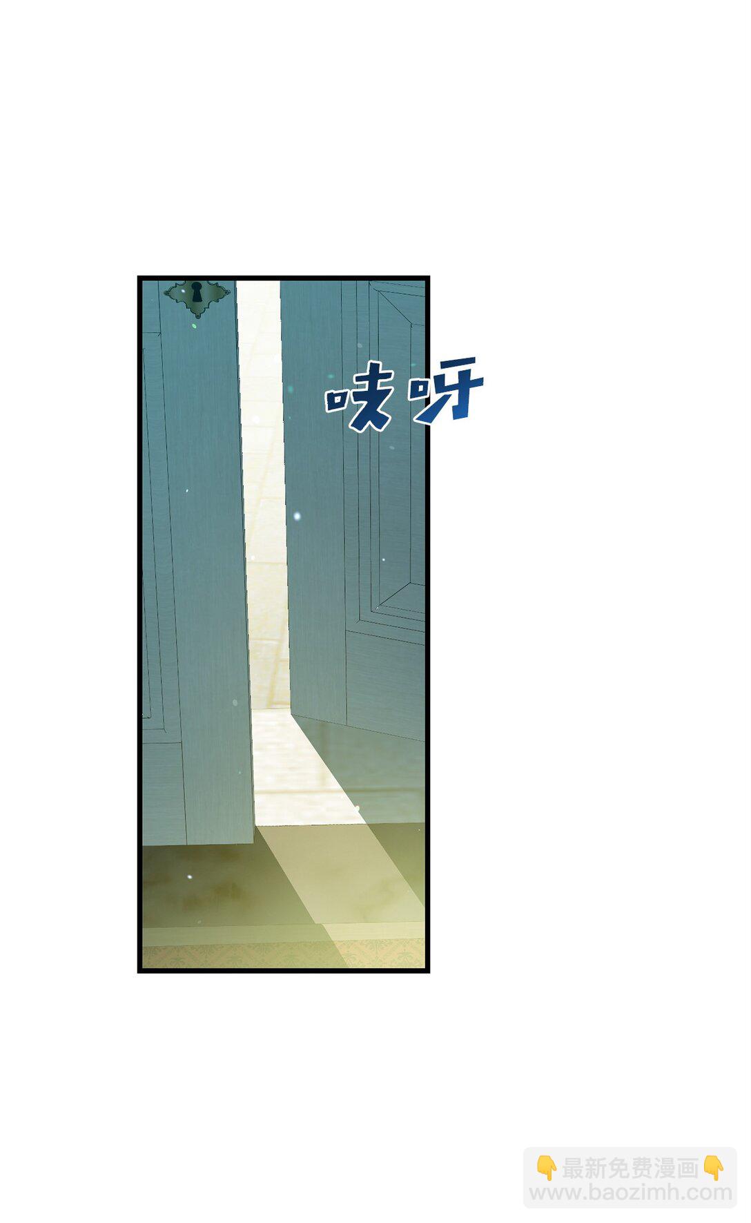 《炮灰骑士今天也想守护病弱公爵》75 新的一天 第49页