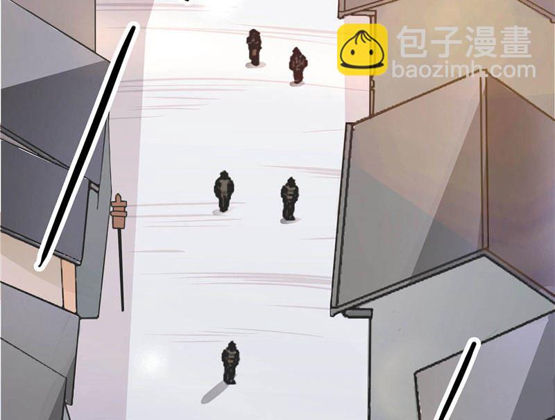 《水王的新娘》第2话 我认识你 第36页