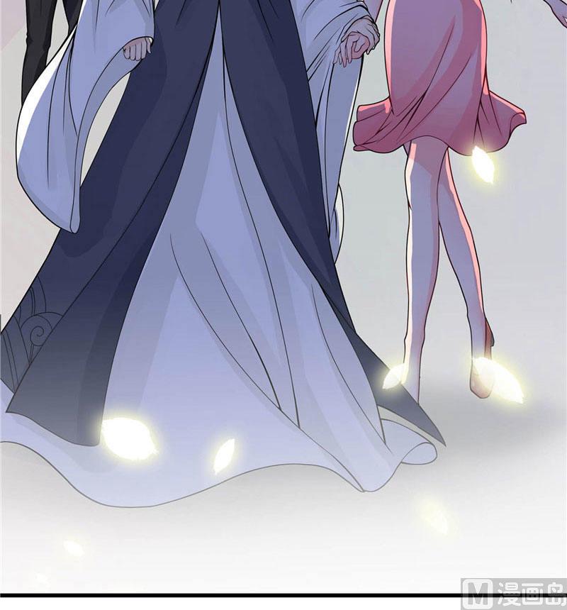 《水王的新娘》第2话 我认识你 第47页