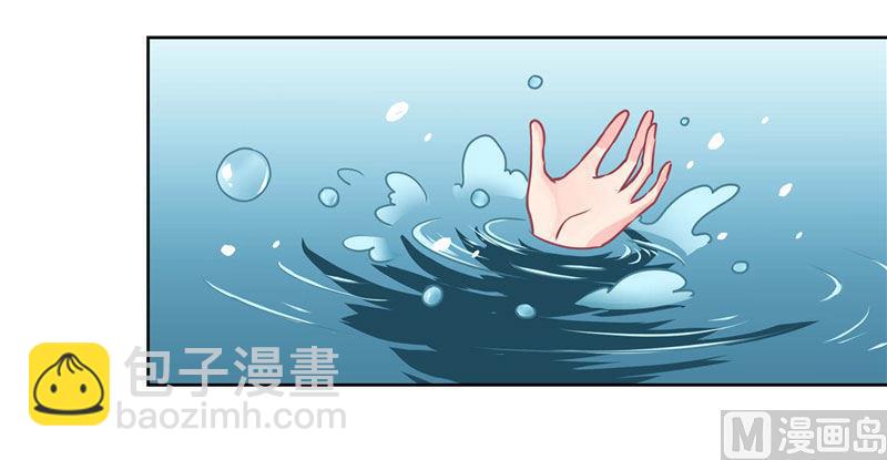 《水王的新娘》第1话 见鬼去吧 第15页