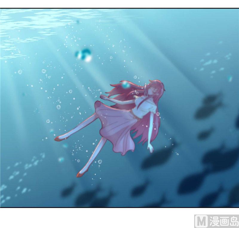 《水王的新娘》第1话 见鬼去吧 第20页
