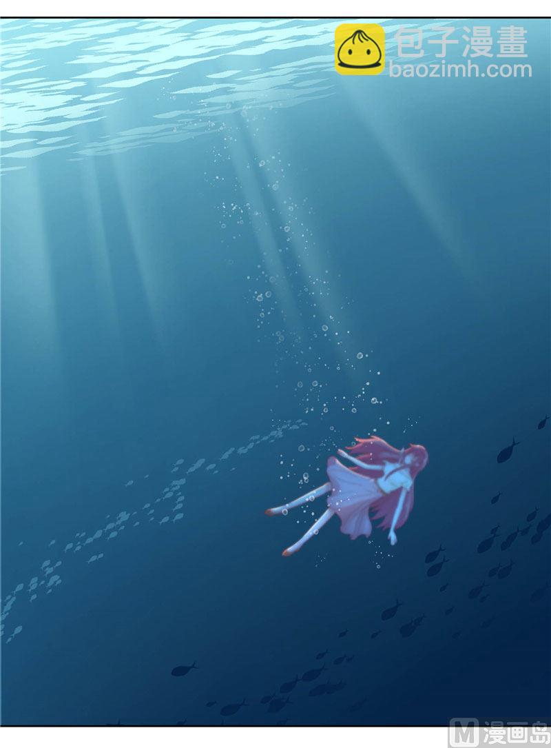 《水王的新娘》第1话 见鬼去吧 第21页