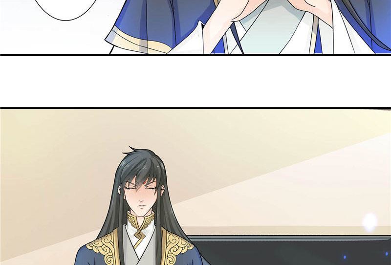《水王的新娘》第3话 来提亲 第13页