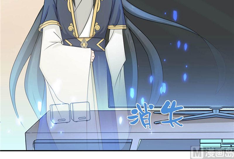 《水王的新娘》第3话 来提亲 第14页
