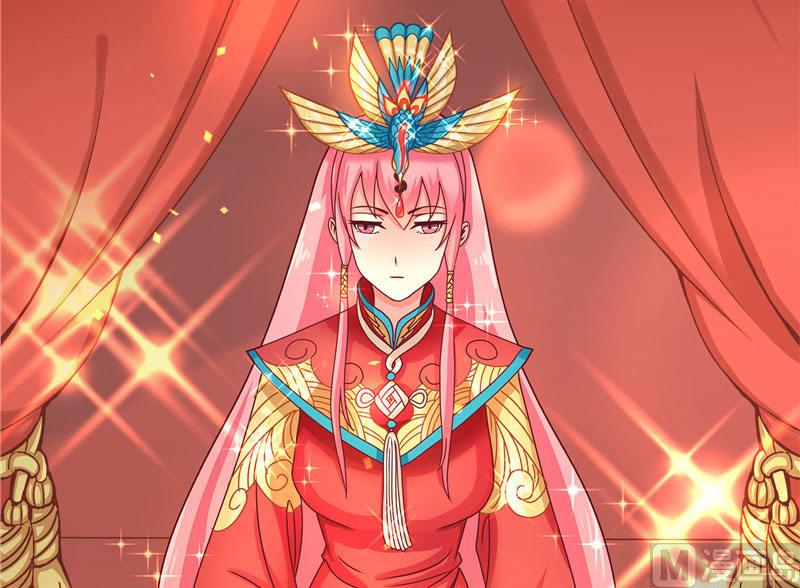 《水王的新娘》第3话 来提亲 第38页