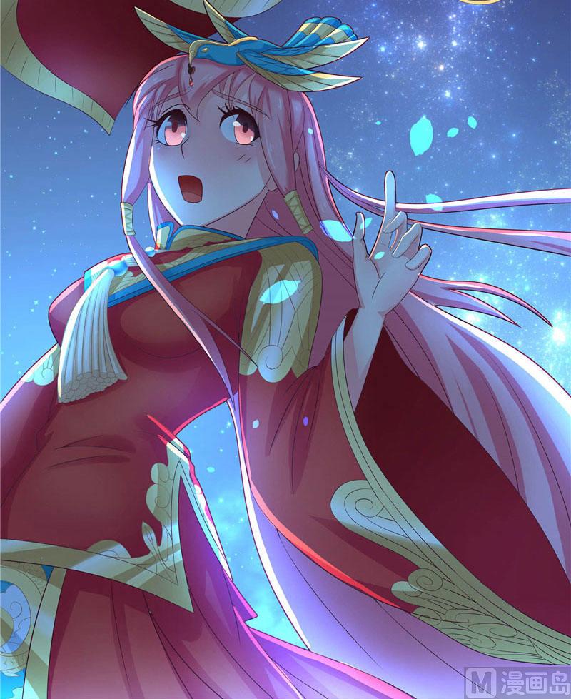《水王的新娘》第3话 来提亲 第48页