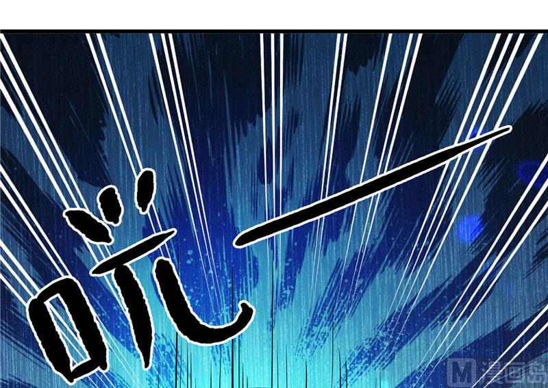 《水王的新娘》第3话 来提亲 第50页