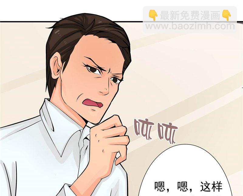 《水王的新娘》第3话 来提亲 第9页
