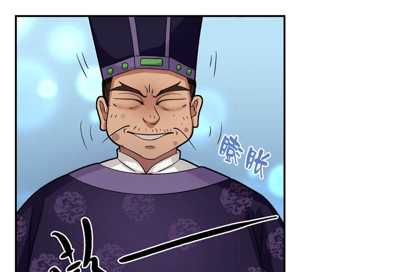 《水王的新娘》第4话 这又是什么鬼 第15页