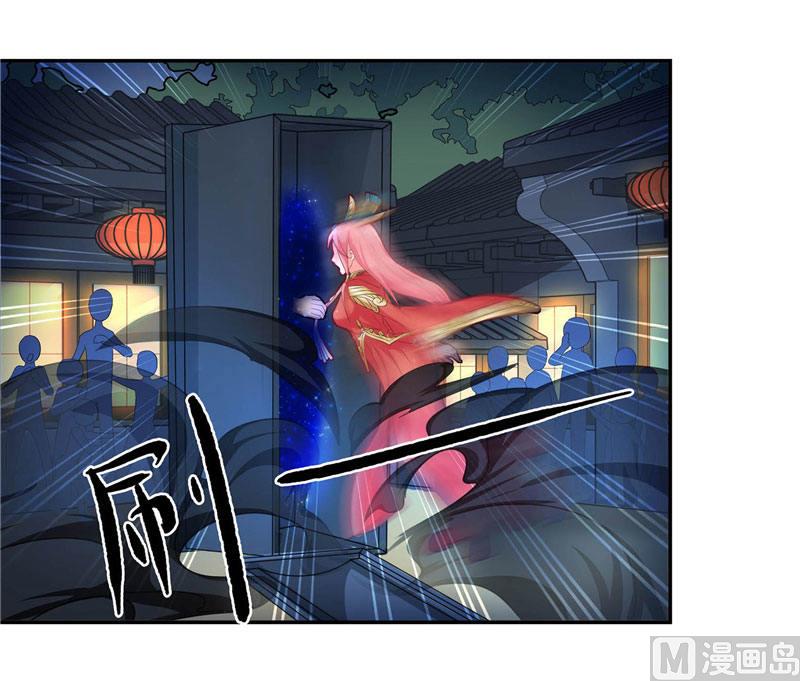 《水王的新娘》第4话 这又是什么鬼 第21页