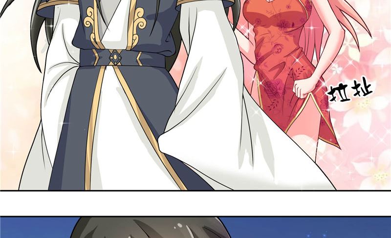 《水王的新娘》第7话 你是我的糟糠之妻 第10页