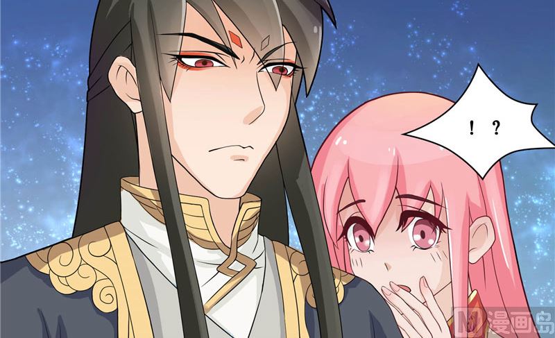 《水王的新娘》第7话 你是我的糟糠之妻 第11页