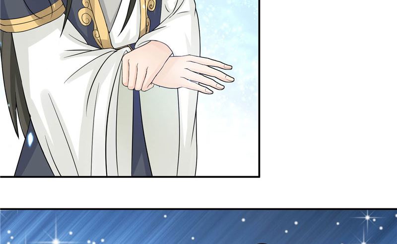 《水王的新娘》第7话 你是我的糟糠之妻 第19页