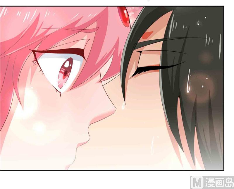 《水王的新娘》第5话 敢动我的女人 第12页