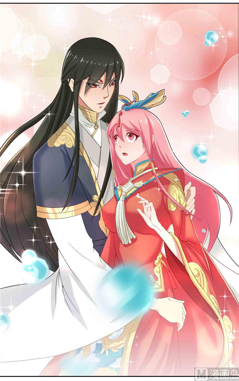 《水王的新娘》第5话 敢动我的女人 第13页