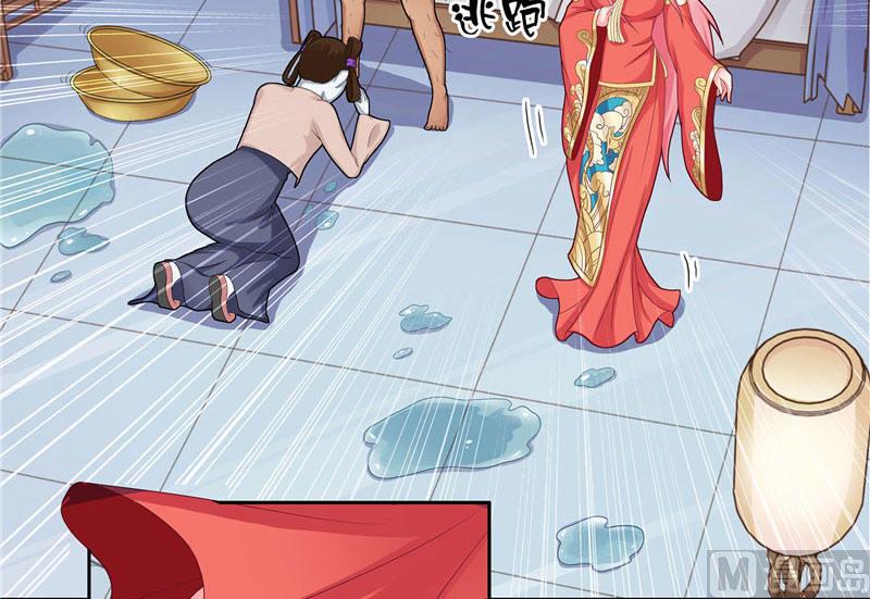 《水王的新娘》第5话 敢动我的女人 第8页
