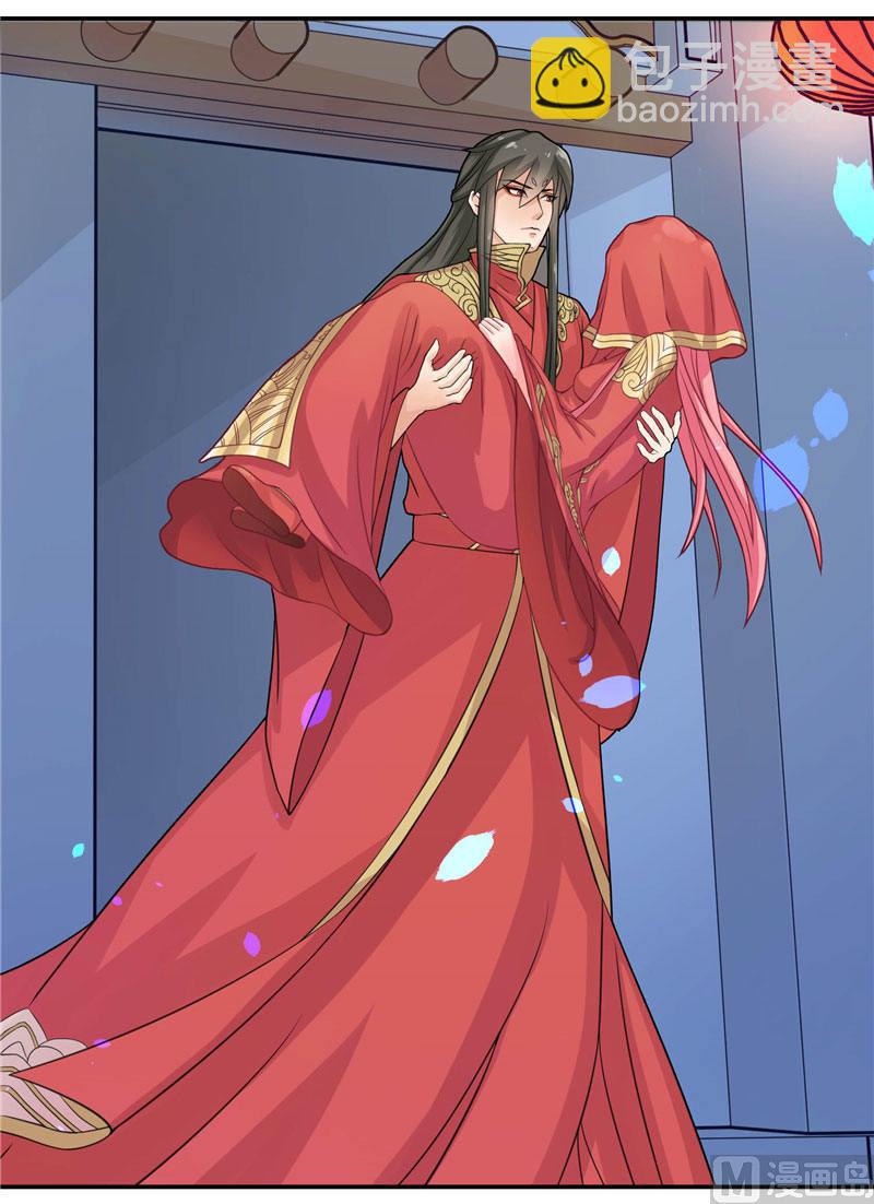 《水王的新娘》第8话 这一世都看不够 第11页