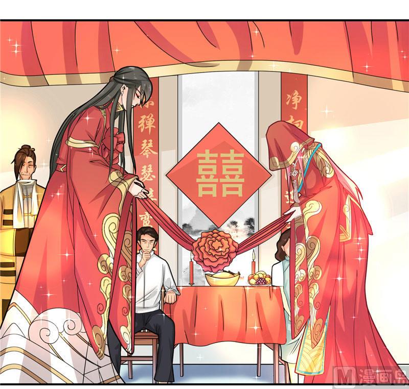《水王的新娘》第8话 这一世都看不够 第5页
