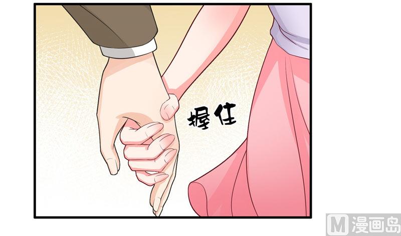 《水王的新娘》第12话 遇到 第25页